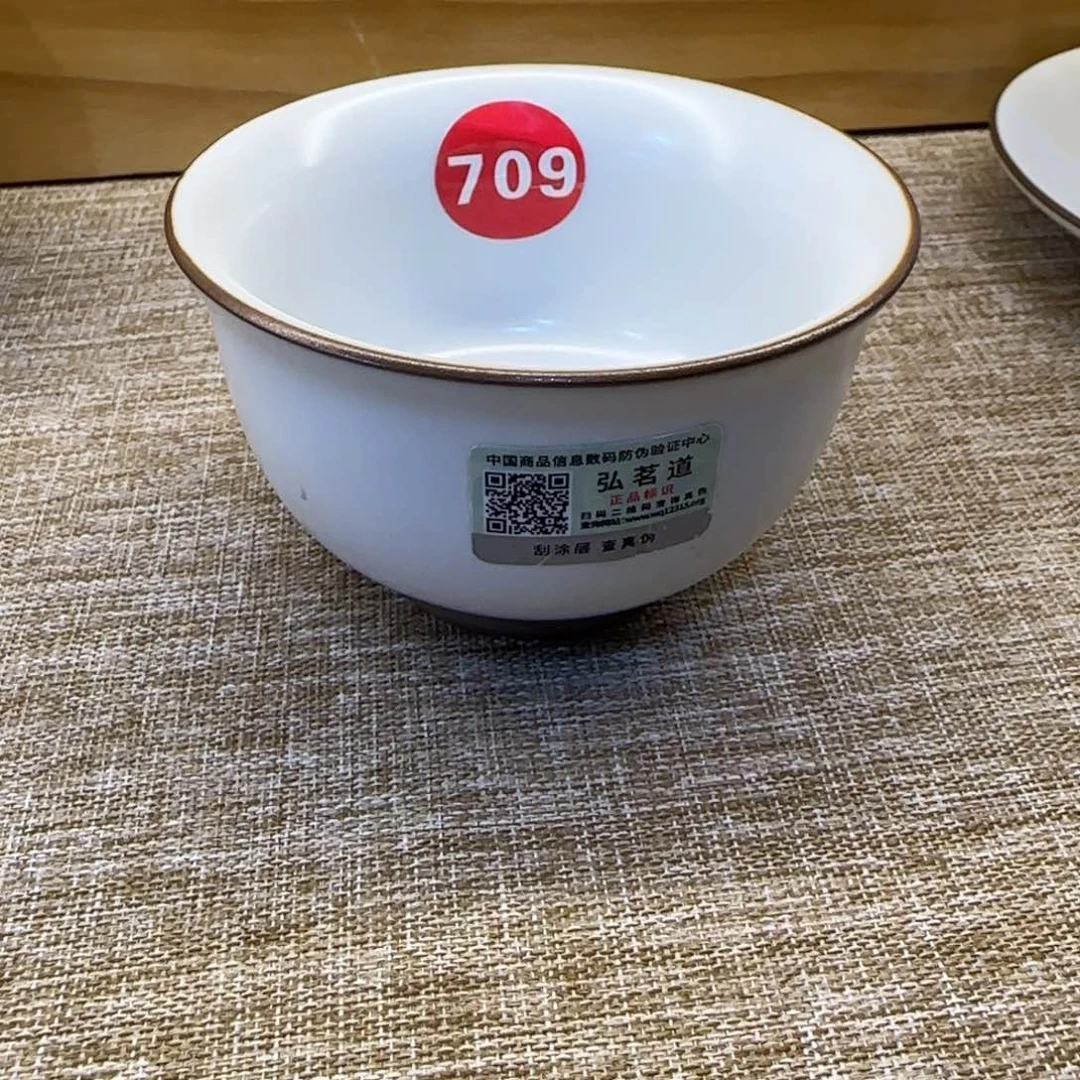 瓷片开播见面礼！！！！