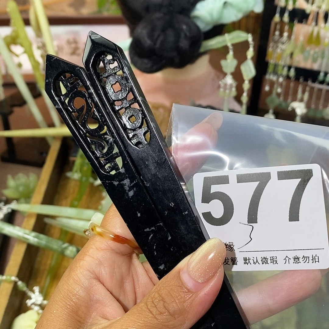 小***啊蛇纹石玉未镶嵌发饰