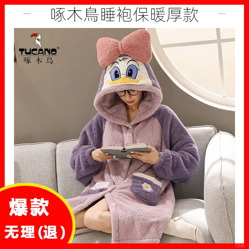 啄木鸟唐老鸭睡袍珊瑚绒睡衣女秋冬季加绒加厚长款睡袍睡裙家居服