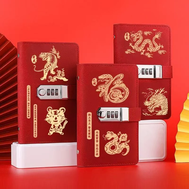 十二生肖密码锁存钱本儿童钱包压岁钱大容量现金纪念钞收纳册收藏