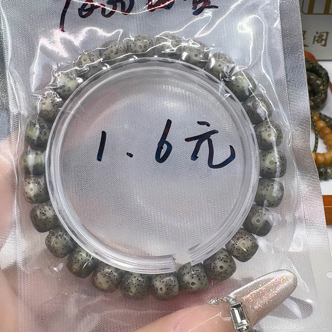 星月菩提手串2一物一图开播福利