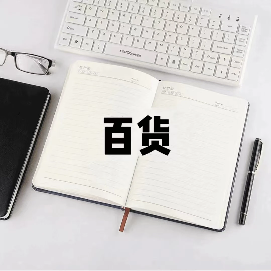 8寸娜托相框摆件文具礼品摆件（一单到手10个不重复）