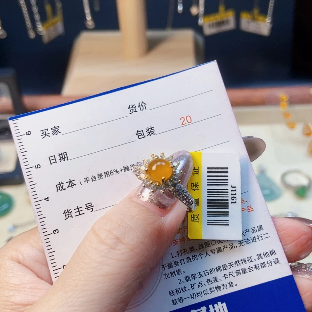 ****翡翠银S925镶嵌戒指蛋面
