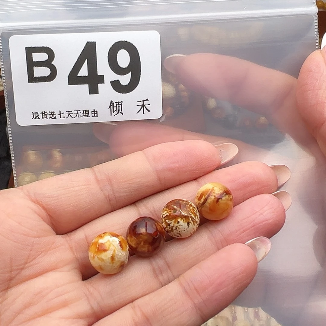 用***9琥珀未镶嵌裸石圆珠11 12