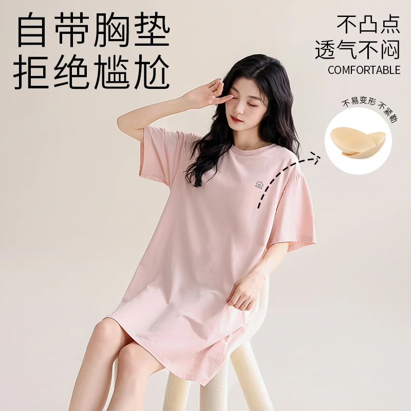 【凯迪世家】2025年夏季家居服凉感女裙