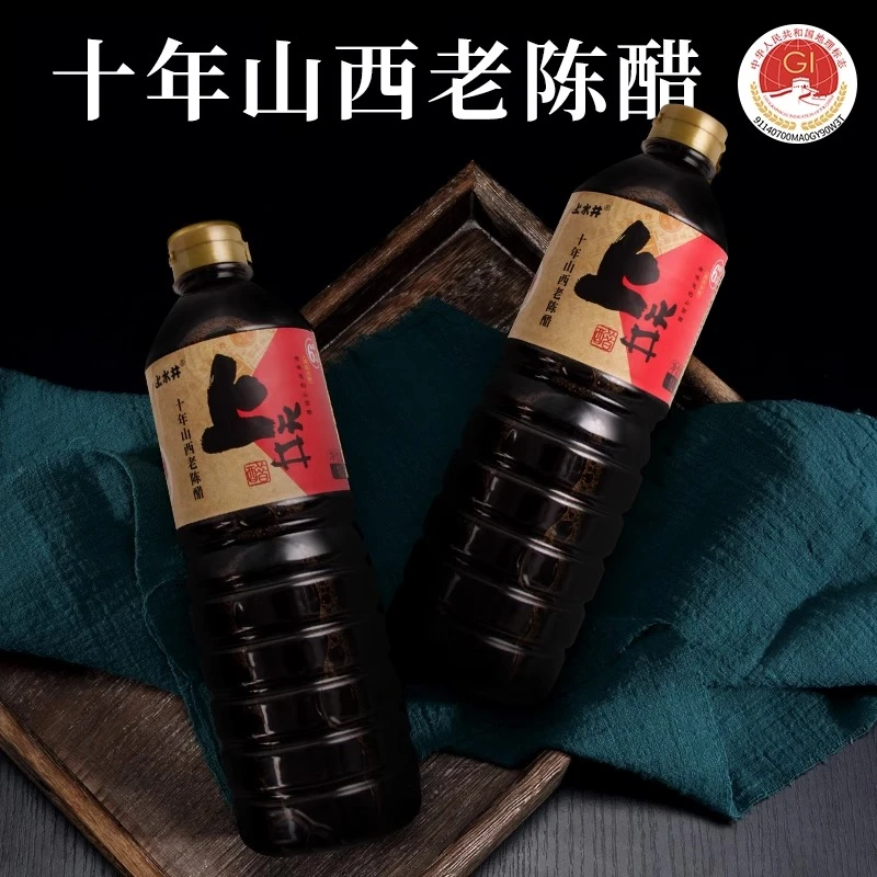 【19777标准十年老陈醋】山西上水井十年6.5度老陈醋1L