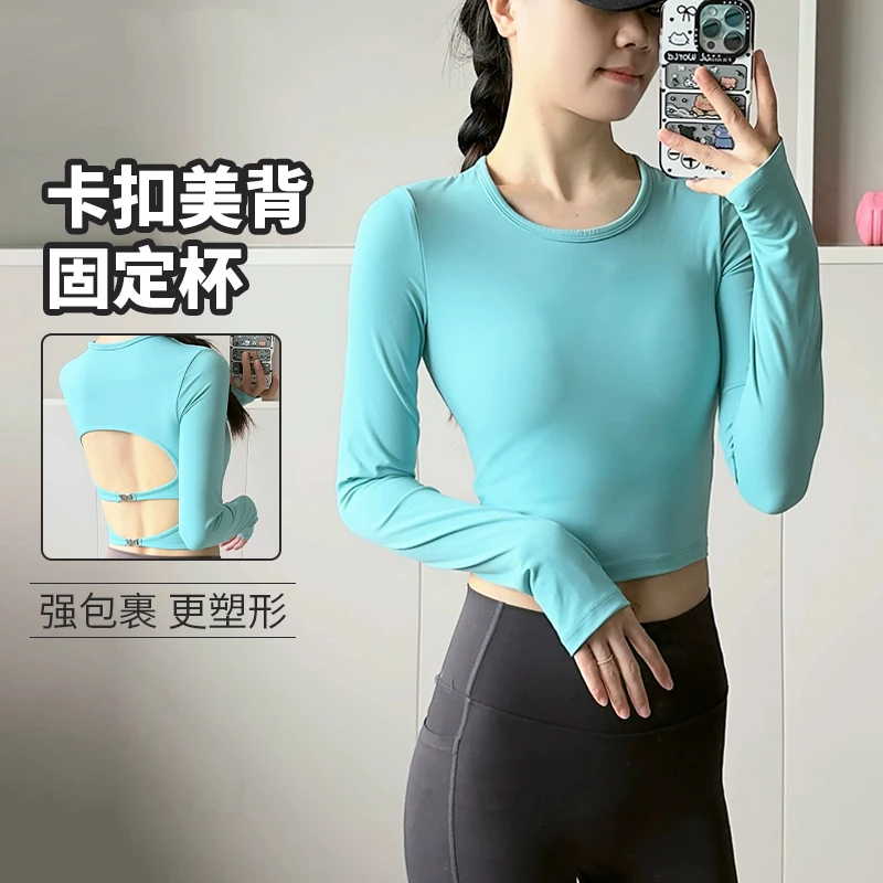 镂空美背固定胸垫瑜伽服长袖女高级感紧身运动上衣显瘦弹力健身服