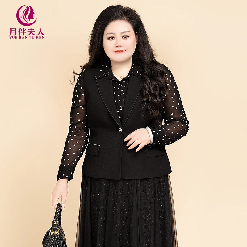 月伴夫人 2025春秋季新款大码时尚洋气显瘦无袖叠穿背心马夹8153