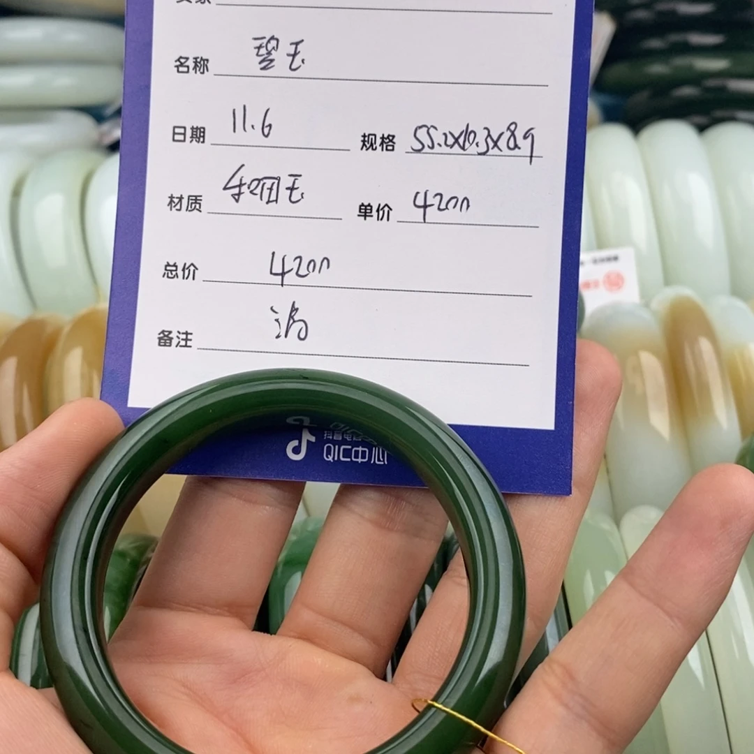 和田玉（碧玉）未镶嵌手镯碧玉