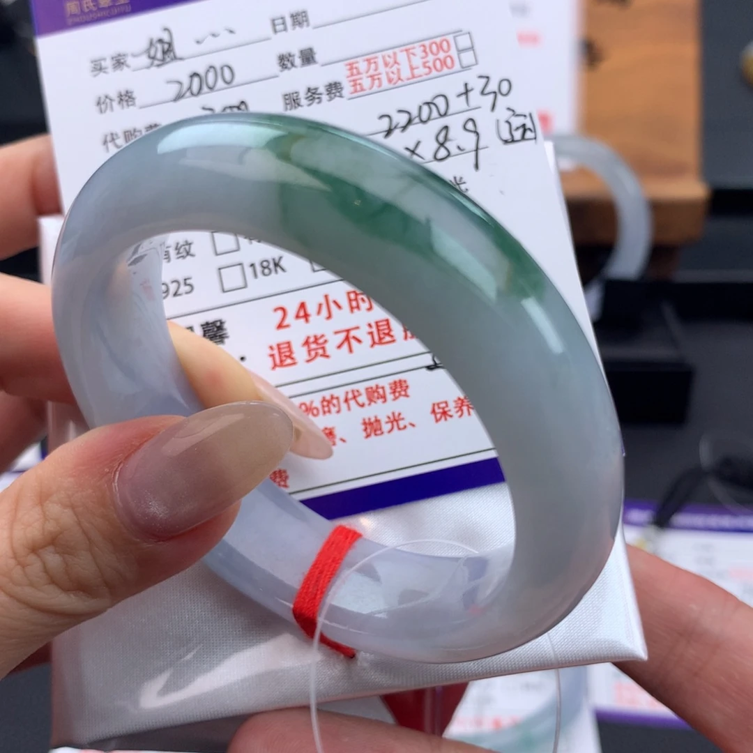 姐***】未镶嵌手镯翡翠蓝紫底双色