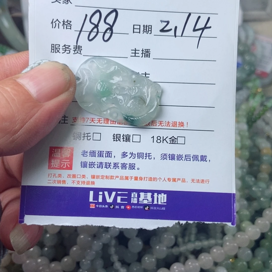 定制翡翠未镶嵌缅甸天然翡翠