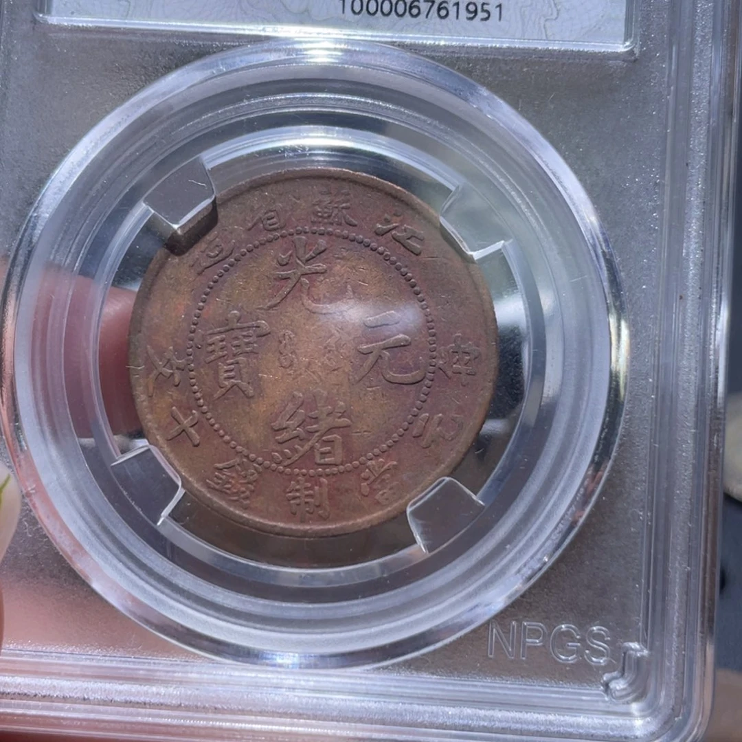 金属通古博今姚姚1951