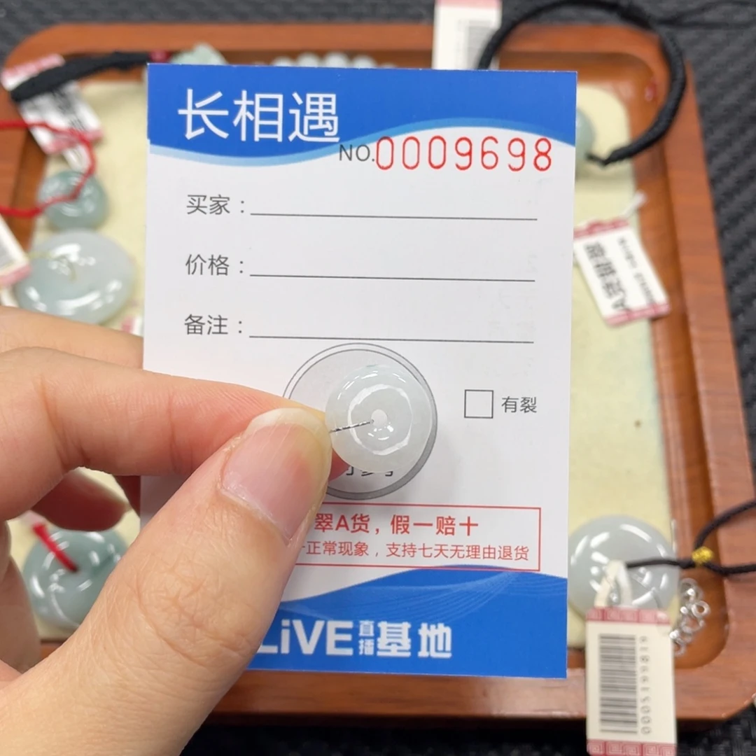 颈饰未镶嵌翡翠翡翠吊坠9698