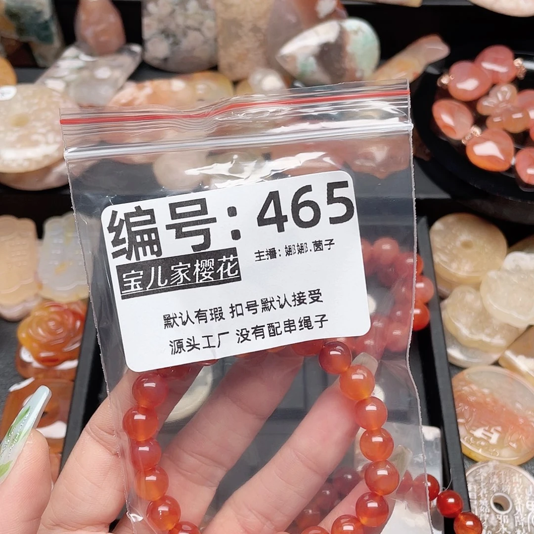 玛瑙/玉髓颈饰银S925镀金镶嵌沉*