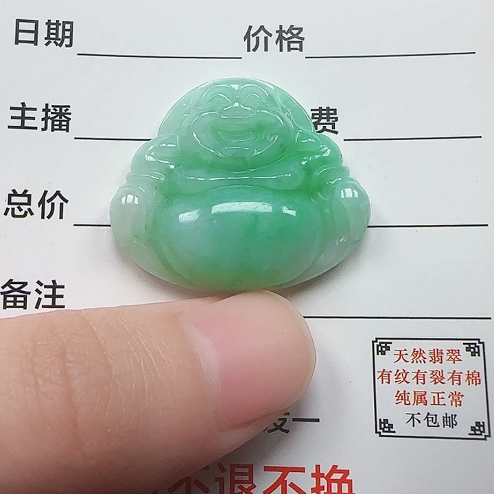 翡翠未镶嵌颈饰天然