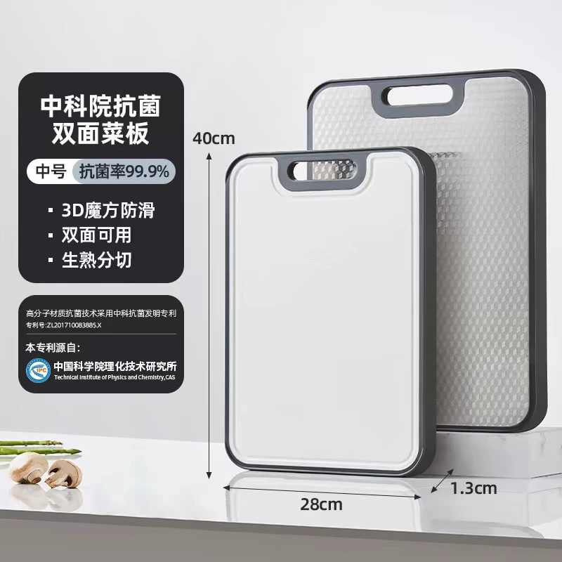 304食品级不锈钢菜板