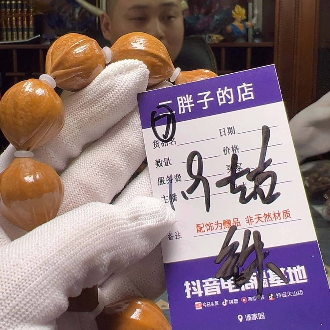 橄榄核吊坠橄榄核7