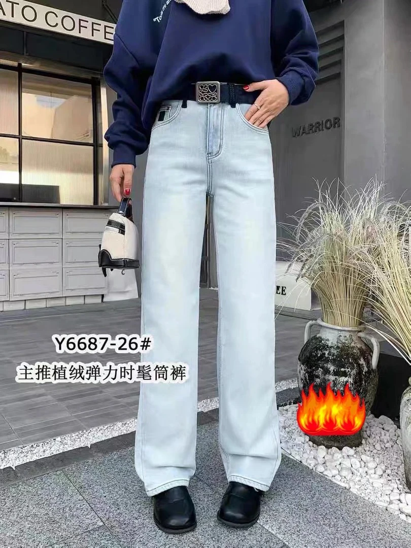 一体绒窄版直筒牛仔裤6687