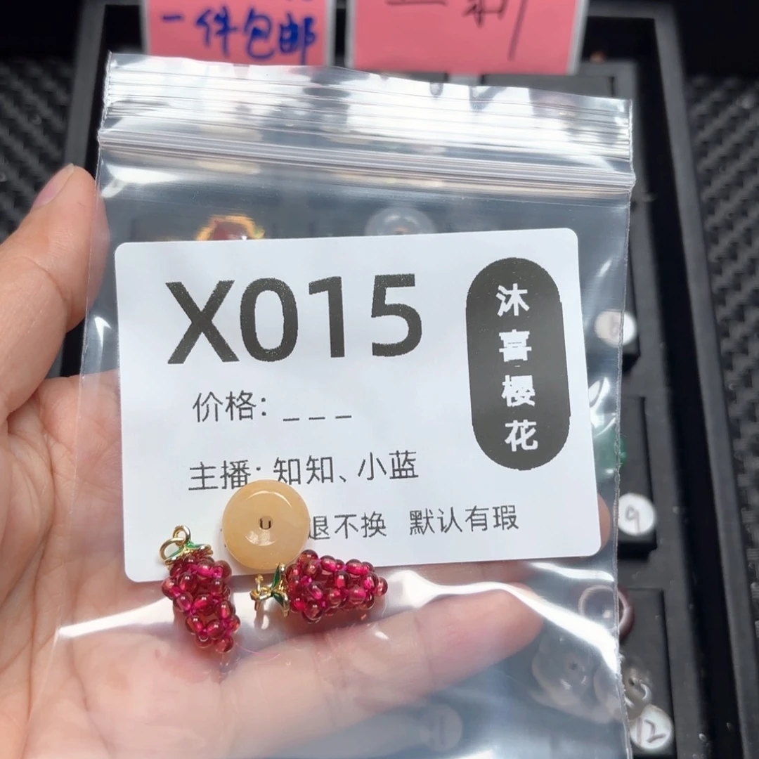 玛瑙/玉髓颈饰合金谢*霞