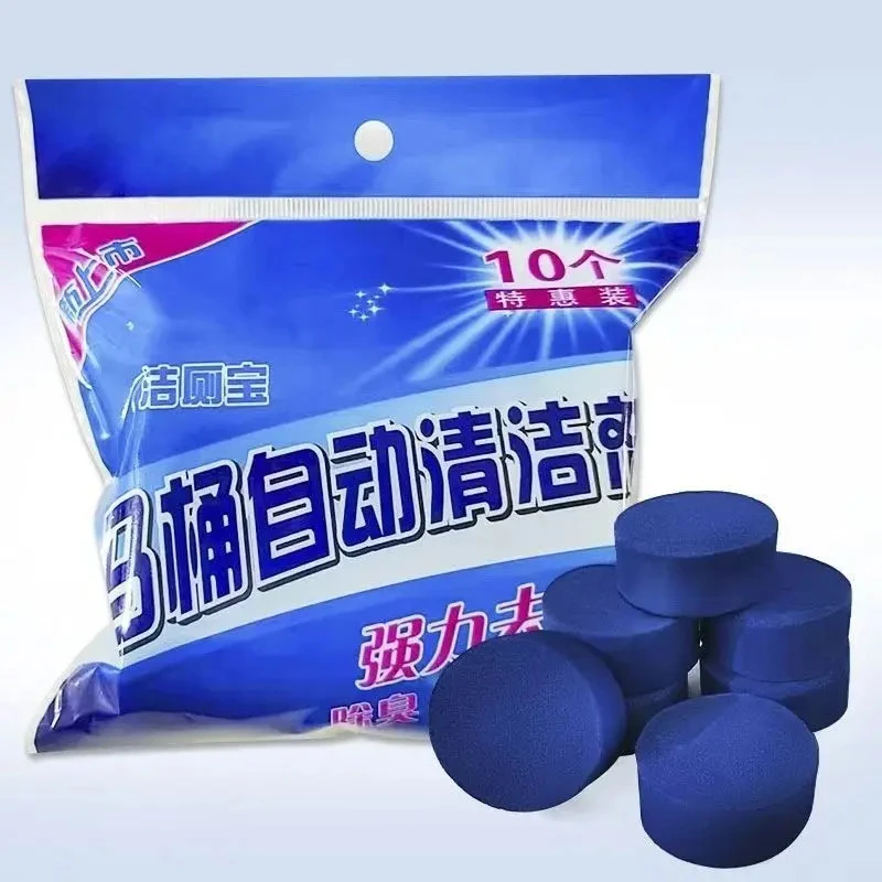 【到手20枚】洁厕灵洁厕块马桶清洁剂家用蓝泡泡卫生间清香型除味