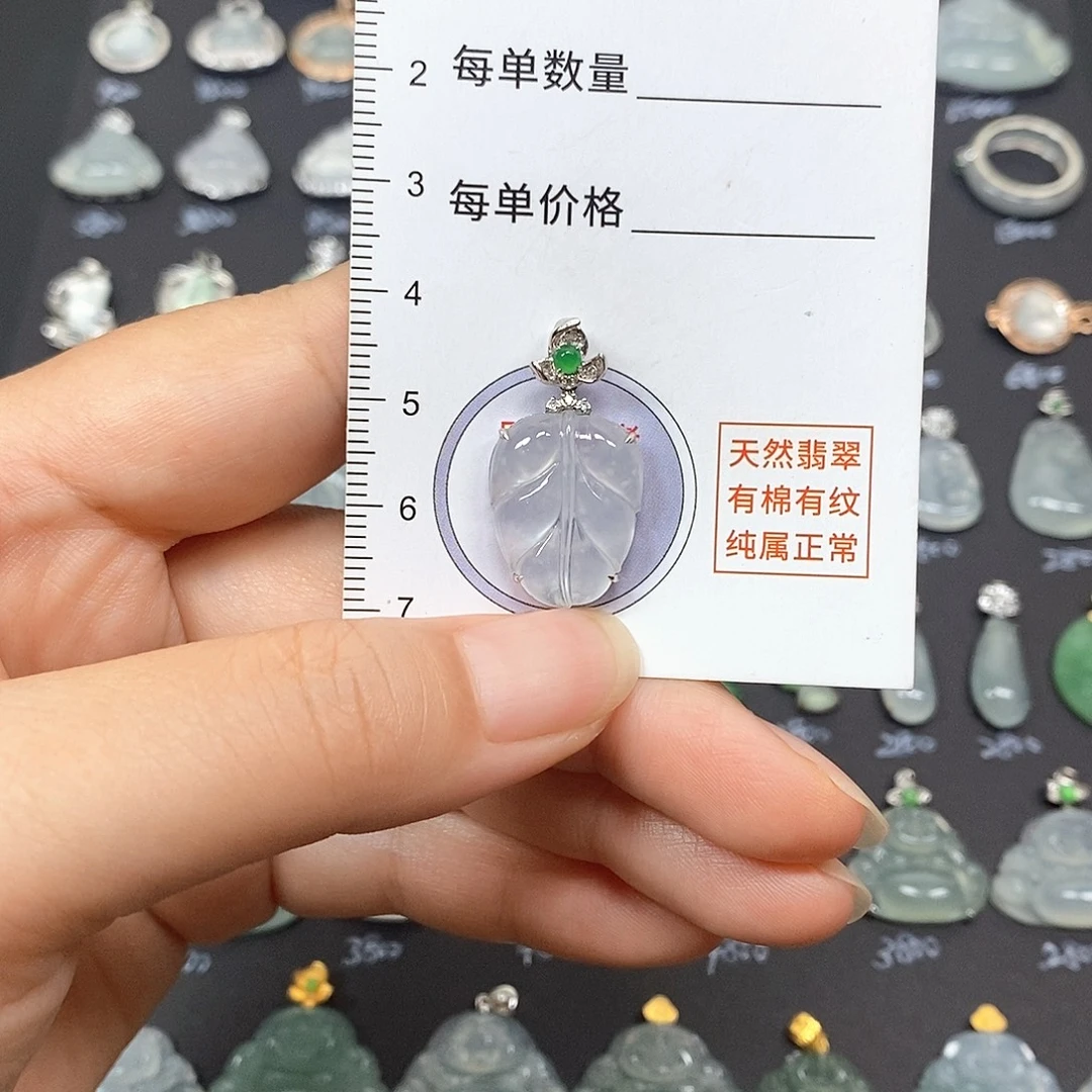 颈饰18K金镶嵌翡翠