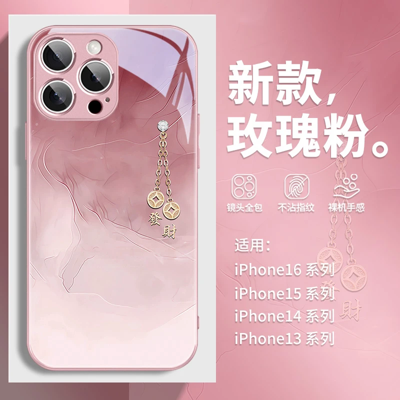 发财铜钱适用于苹果/华为/小米/vivo/OPPO轻奢时尚晕染渐变手机壳