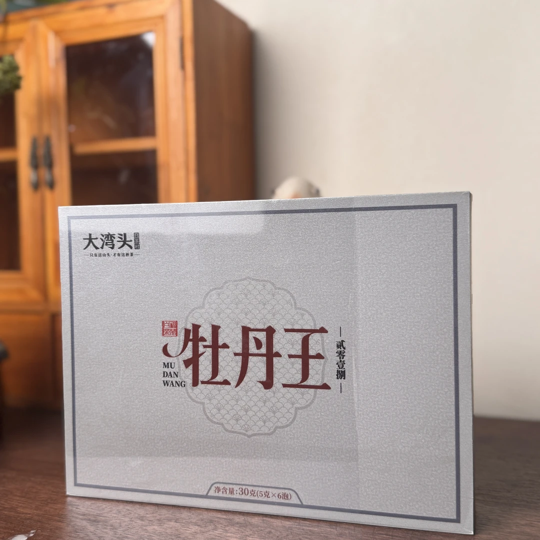 阿茶 牡丹王2018年白牡丹30克
