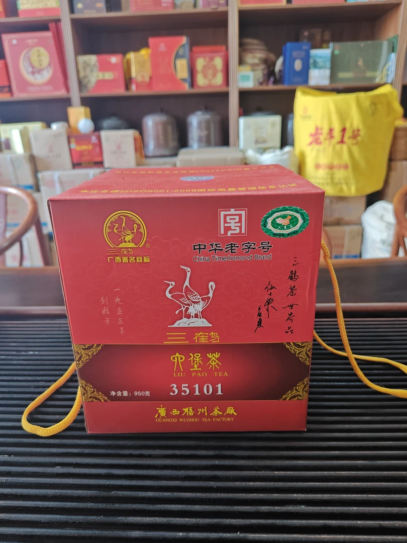 三鹤六堡茶35101