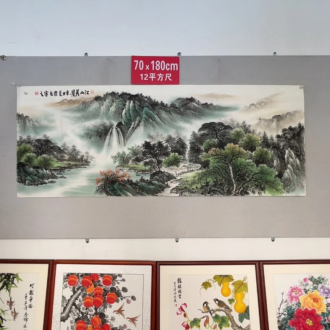 国画山水画作品欣赏3