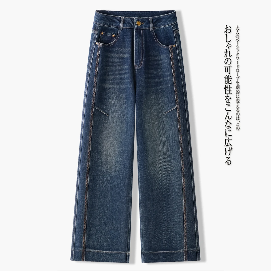 怀旧蓝阔腿牛仔裤女秋季2025新款高腰宽松垂感小个子直筒裤子春秋