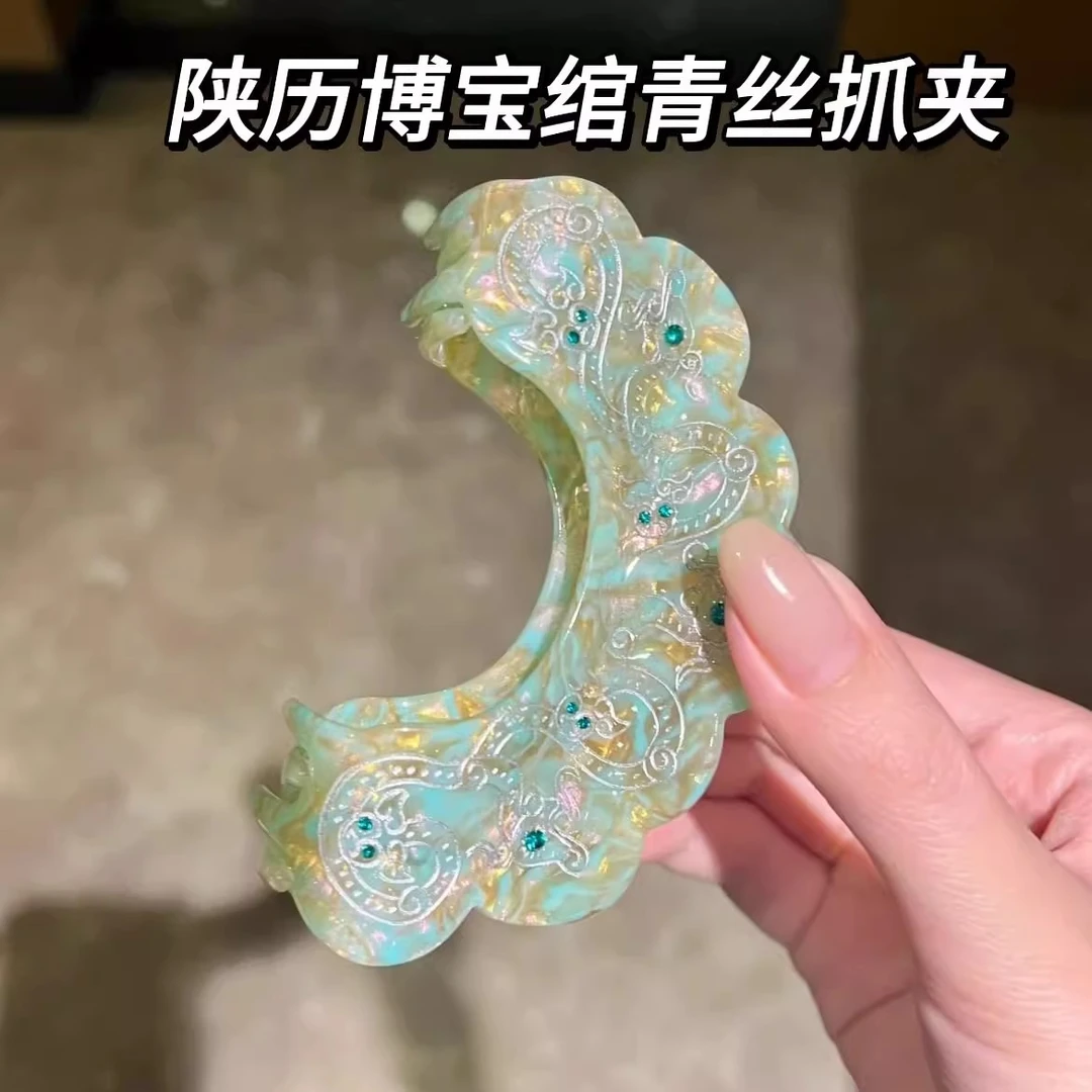 宫廷风宝绾青丝蟠螭款醋酸抓夹巳事如春发饰发夹文创纪念旅游礼物