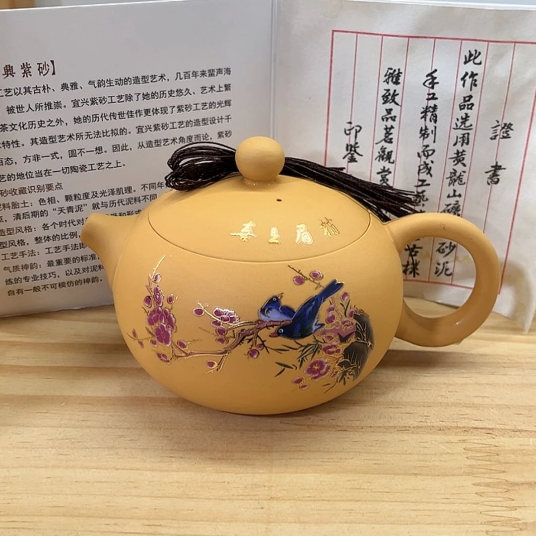 【闪购商品】茶壶紫砂