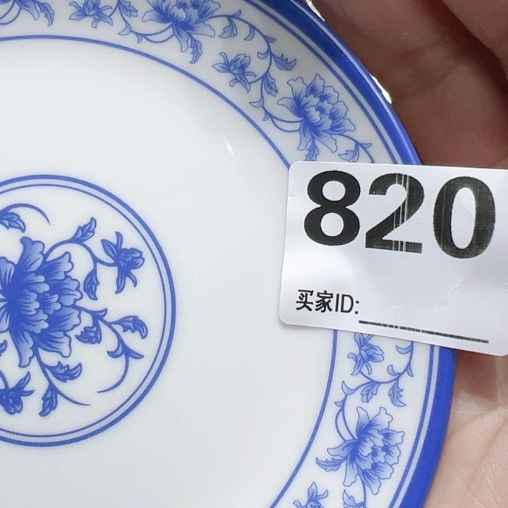 瓷片背**mCogcocgocyovovh