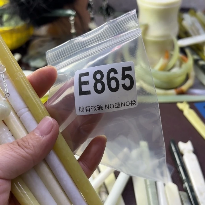 蛇纹石玉发饰合金冷***夜