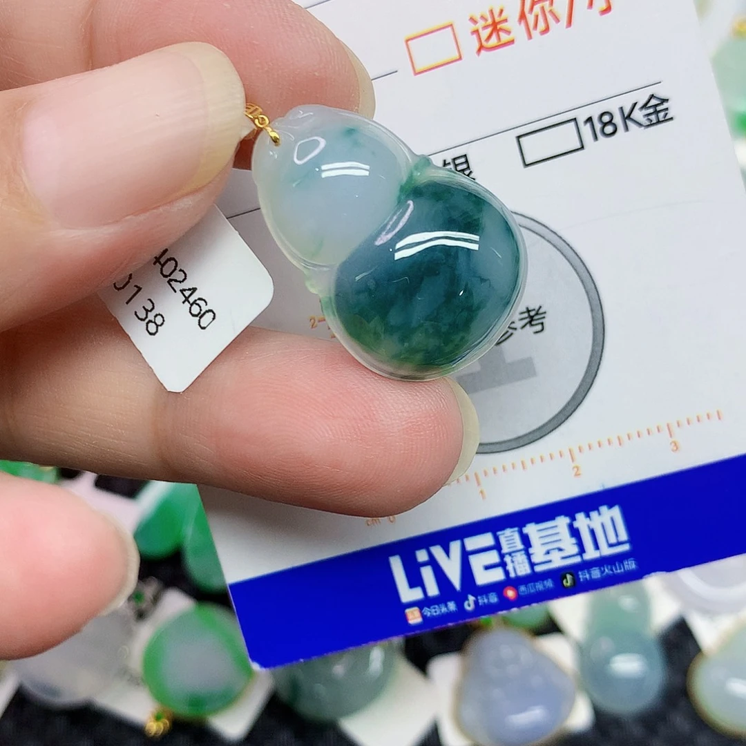 翡翠18K金镶嵌颈饰葫芦