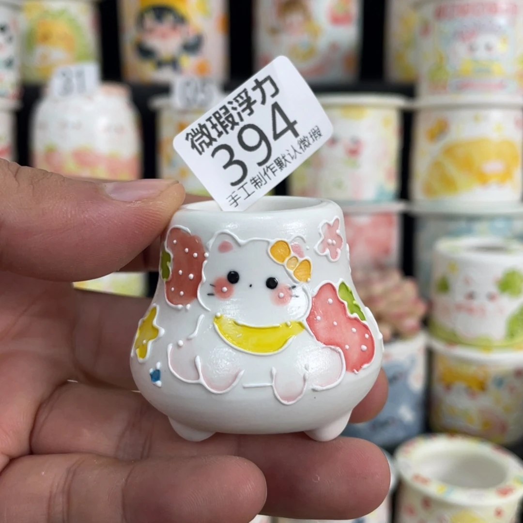 394 嘟嘟嘟嘟嘟嘟