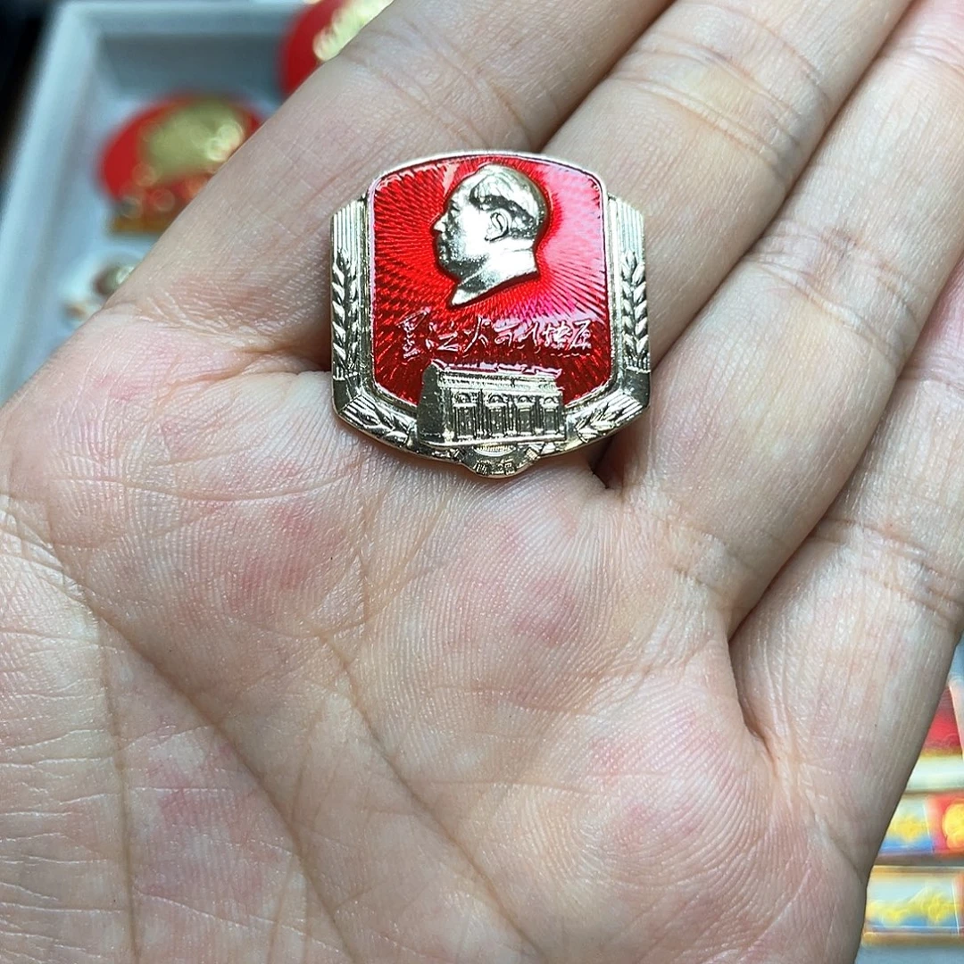 海***门铝红色收藏精品小章