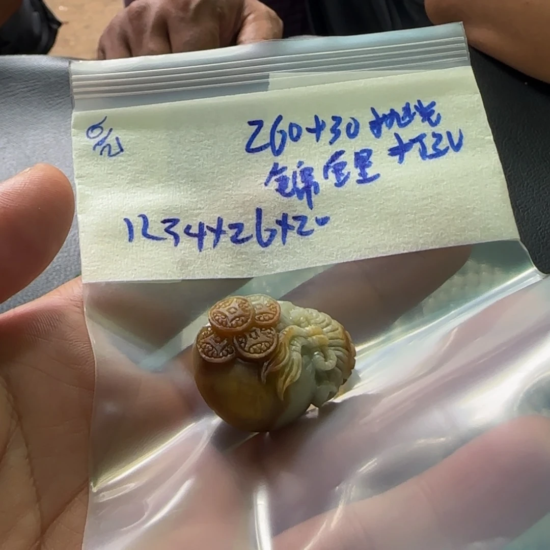 定制翡翠未镶嵌锦*