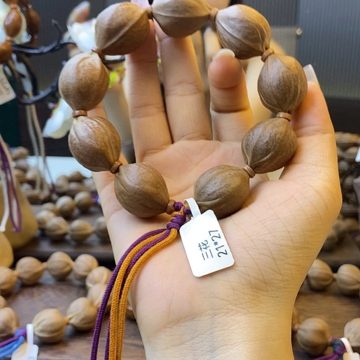 王***滨吊坠橄榄核梅林铁核
