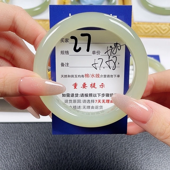 未镶嵌手镯和田玉