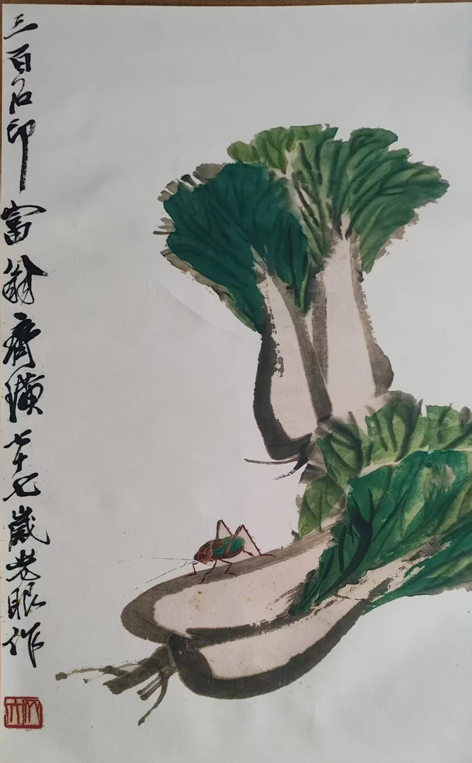立轴齐工笔画白菜花鸟画百财图手工装裱
