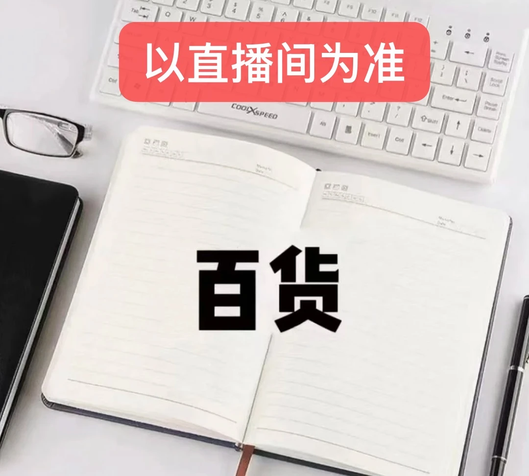 【达选】蜡笔小新屁屁糖*一盒8卡