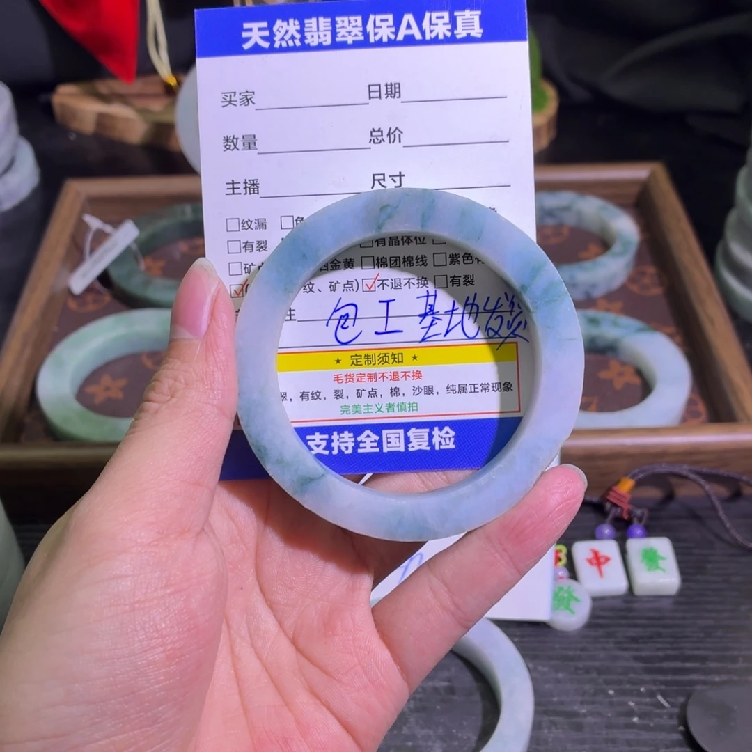 定制翡翠未镶嵌天然翡翠A货毛胚手镯定制