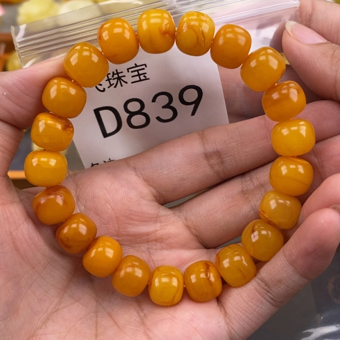 琥珀未镶嵌珠宝奇石11.5