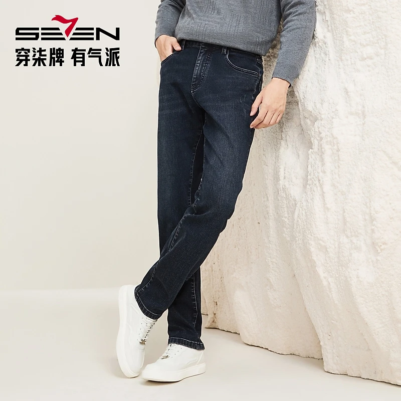 【含羊毛】柒牌牛仔裤男士2025秋冬新款直筒弹力休闲中青年长裤子