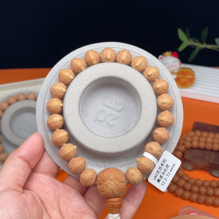 吊坠凤眼菩提16……