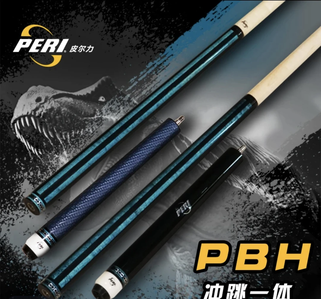 PERI/皮尔力暴龙冲跳一体台球杆枫木台球杆黑色高档便携严选品牌