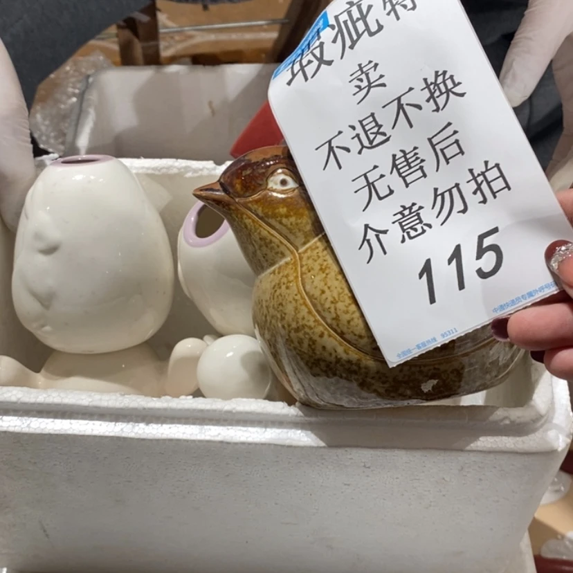 【闪购商品】摆件妍***读陶瓷摆件瑕疵特卖