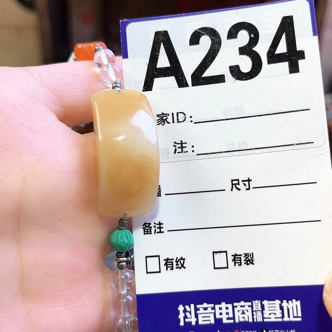 金***莎未镶嵌手链和田玉