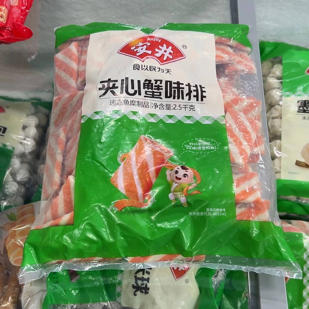 365食用农产品河北省蟹排一袋